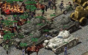 裝甲坦克出擊 裝甲坦克出擊