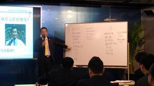 沃頓諮詢在北京融科