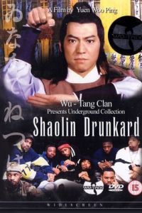 《天師撞邪》 《天師撞邪》