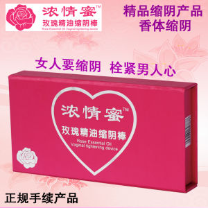 濃情蜜玫瑰精油縮陰棒 濃情蜜玫瑰精油縮陰棒