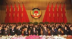 全國政協九屆三次會議 全國政協九屆三次會議