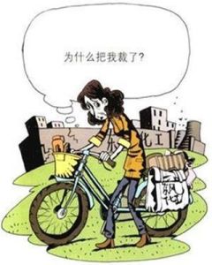 經濟性裁員 經濟性裁員