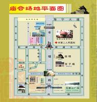 石棚山風景區 石棚山風景區