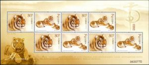 2004-19 華南虎(T)