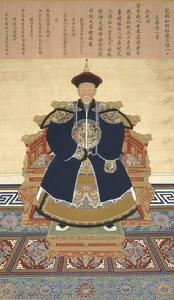 和碩裕親王廣祿畫像