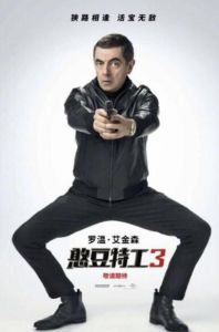 憨豆特工3 憨豆特工3