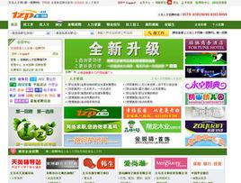 金華人才網 金華人才網