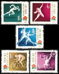 紀39全國第一屆工作體育運動大會