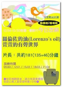 萱萱的有聲世界 萱萱的有聲世界