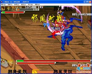 三國戰記之邪鳳天熾真&middot;邪鳳亂舞-武神歸來