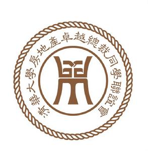 清華大學房地產卓越總裁同學聯誼會會標