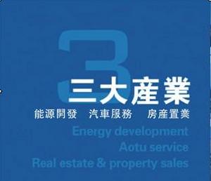 新疆廣匯實業投資（集團）有限責任公司