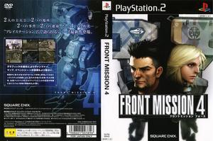 PS2《前線任務4》封面