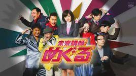 未來教師 未來教師