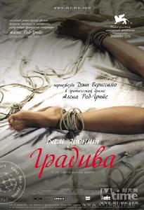 格拉迪瓦的情慾電話 格拉迪瓦的情慾電話