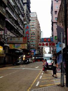 旺角[香港旺角]