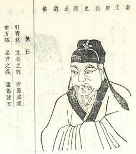 劉璟[明朝劉伯溫次子]