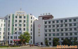 陽新縣人民醫院 陽新縣人民醫院