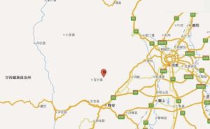 5·2蘆山地震 5·2蘆山地震