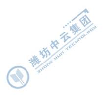 濰坊市中雲集團