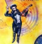 南國玫瑰圓舞曲 南國玫瑰圓舞曲