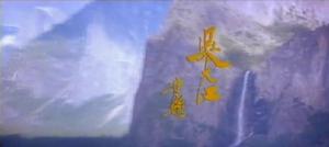 吳大江[香港音樂家]