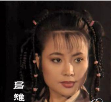 呂后   演員 於小慧