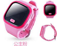 開心熊寶雲電話手錶