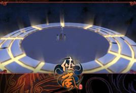 破碎虛空[動畫俠嵐系列中招式]