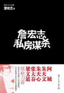 本書封面