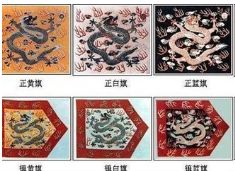 猛安謀克制 猛安謀克制