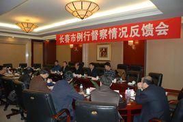 土地例行督查 土地例行督查