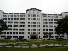 英東實驗大樓 英東實驗大樓