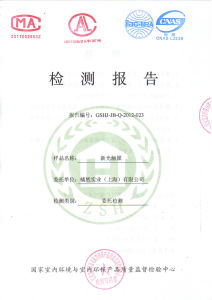 橘然實業(上海)有限公司 橘然實業(上海)有限公司