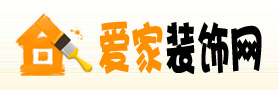 愛家裝飾網