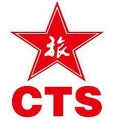 中國港中旅集團公司 中國港中旅集團公司