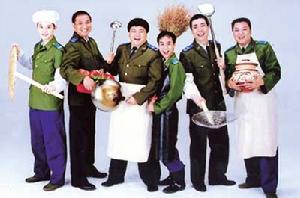 空軍政治部話劇團 空軍政治部話劇團