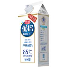 光明[光明乳業註冊商標]