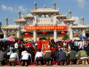 道教南宗的宗壇玉蟾宮