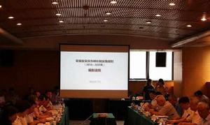 安慶市林長制實施規劃(2018-2020年) 安慶市林長制實施規劃(2018-2020年)