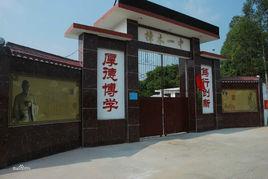 樟木鄉[江西省贛州市興國縣樟木鄉]