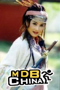 《聊齋之俠女田郎》