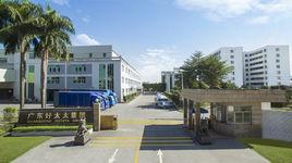 廣東好太太科技集團有限公司 廣東好太太科技集團有限公司