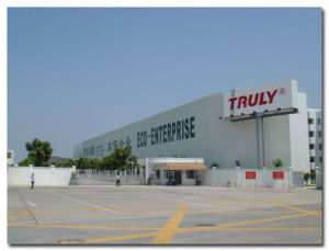 信利國際有限公司 信利國際有限公司