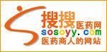搜搜醫藥網 搜搜醫藥網