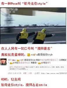 膜拜最右 膜拜最右