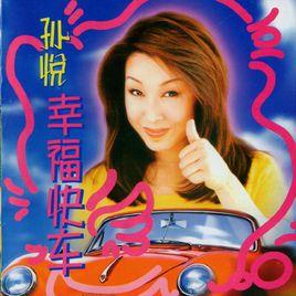 甜甜的春風 甜甜的春風