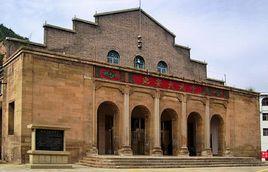 陝甘寧邊區政府 陝甘寧邊區政府