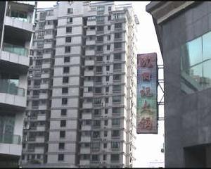 延安公寓 延安公寓