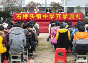 豬肉獎學金 豬肉獎學金